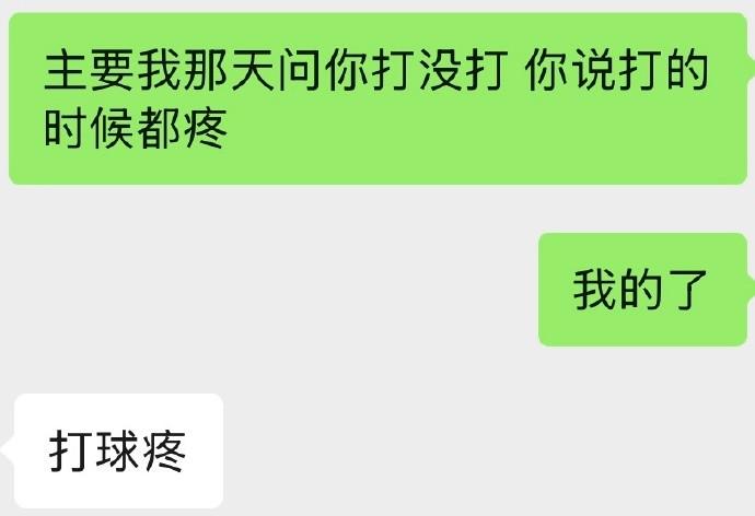 每体:巴萨即将签下坎塞洛,总价不超1000万欧